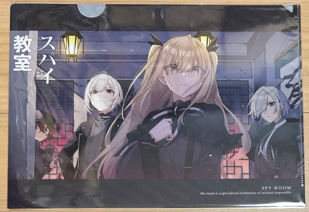 スパイ教室　メロンブックス　特典　クリアファイル　まとめ売り　SS