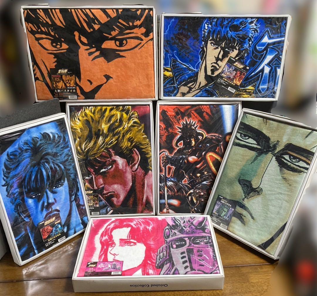 北斗の拳　大判バスタオル　7点セット