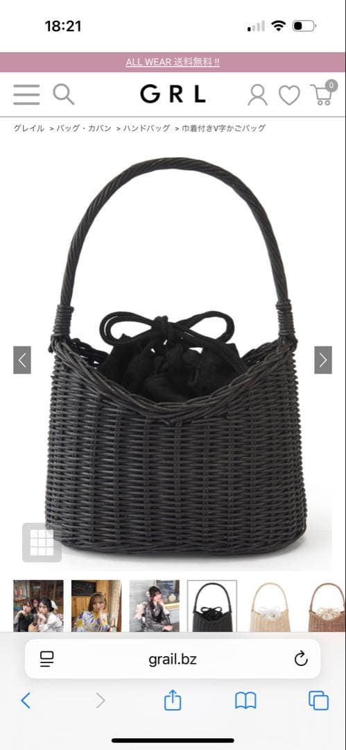 花柄浴衣・帯セット・下駄・手持ちバッグ4点セット