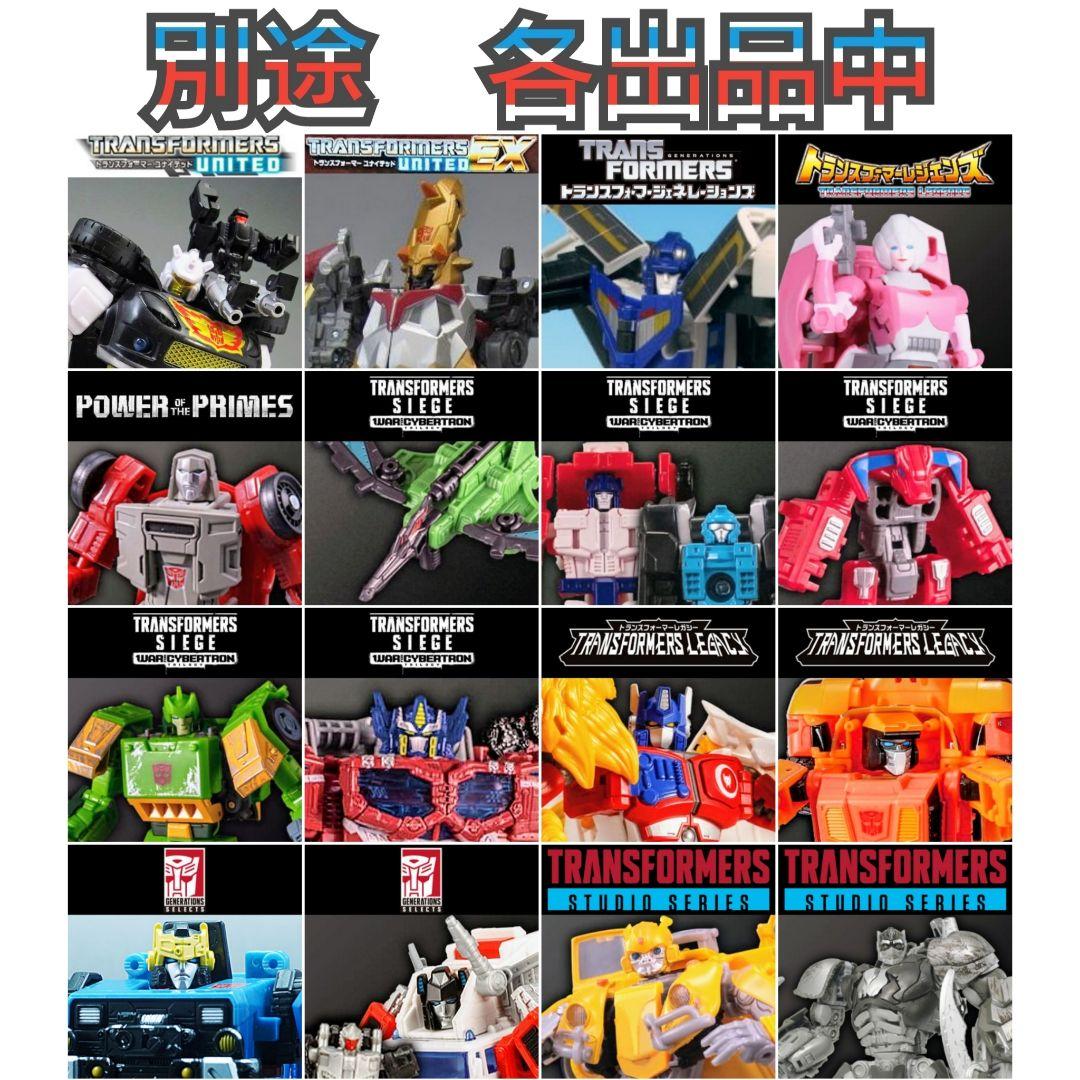 【未開封品】トランスフォーマー　LG アーシー　SG オートボット スプリンガー