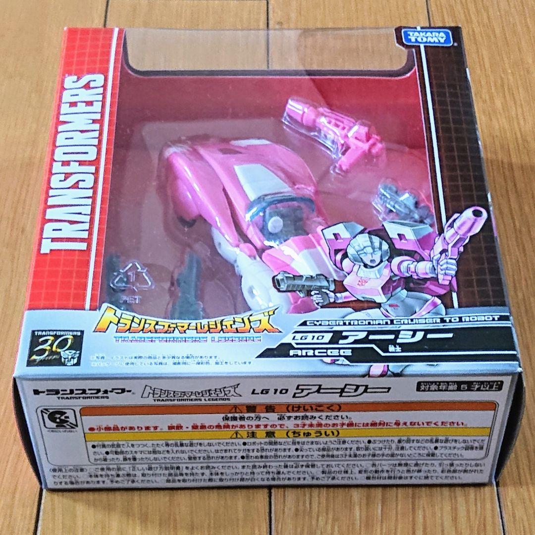 【未開封品】トランスフォーマー　LG アーシー　SG オートボット スプリンガー