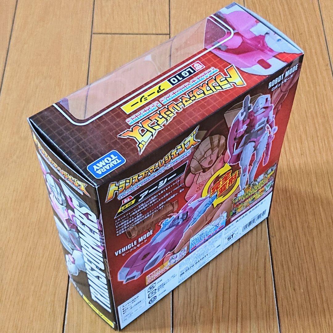 【未開封品】トランスフォーマー　LG アーシー　SG オートボット スプリンガー
