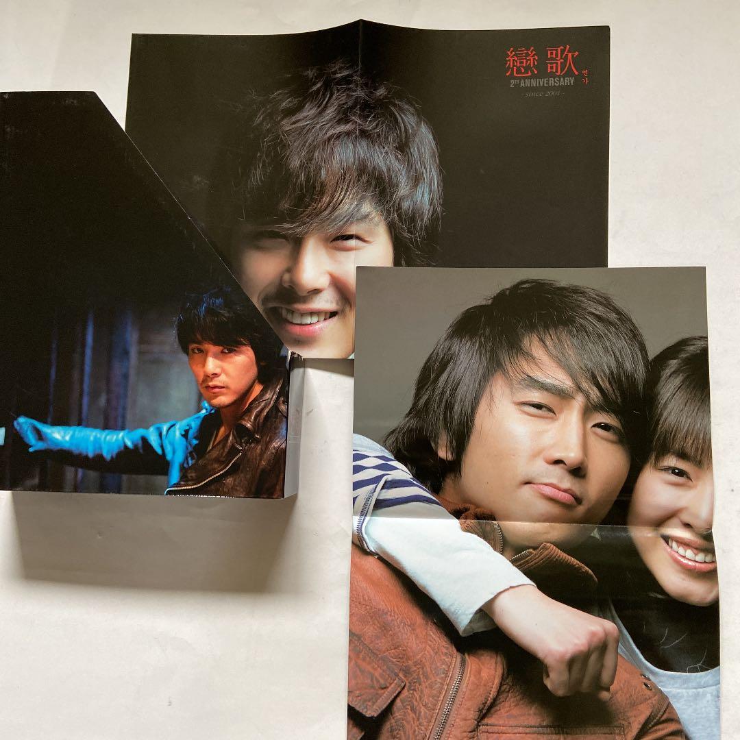 ソン-スンホン パク.ヨンハ　　恋歌