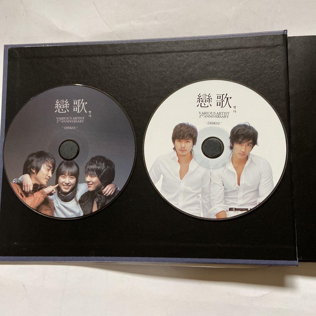 ソン-スンホン パク.ヨンハ　　恋歌