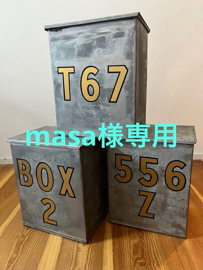 ビンテージ　メタル　コンテナ　ボックス　アンティーク　アメリカ　3個セット
