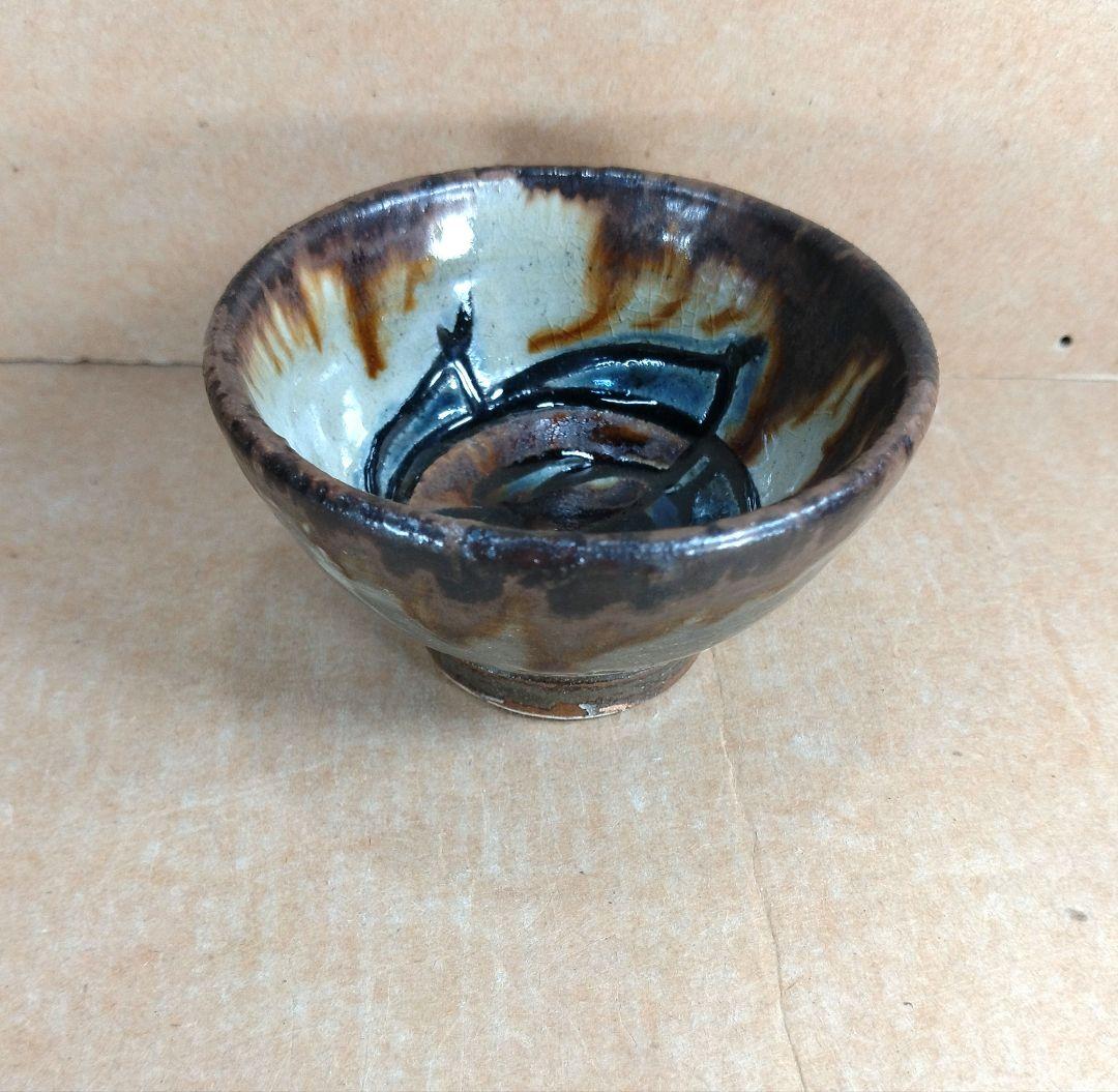 【本物保証】金城次郎 壷屋焼 ぐい呑 共箱 栞 人間国宝 壺屋焼 魚文ぐい呑