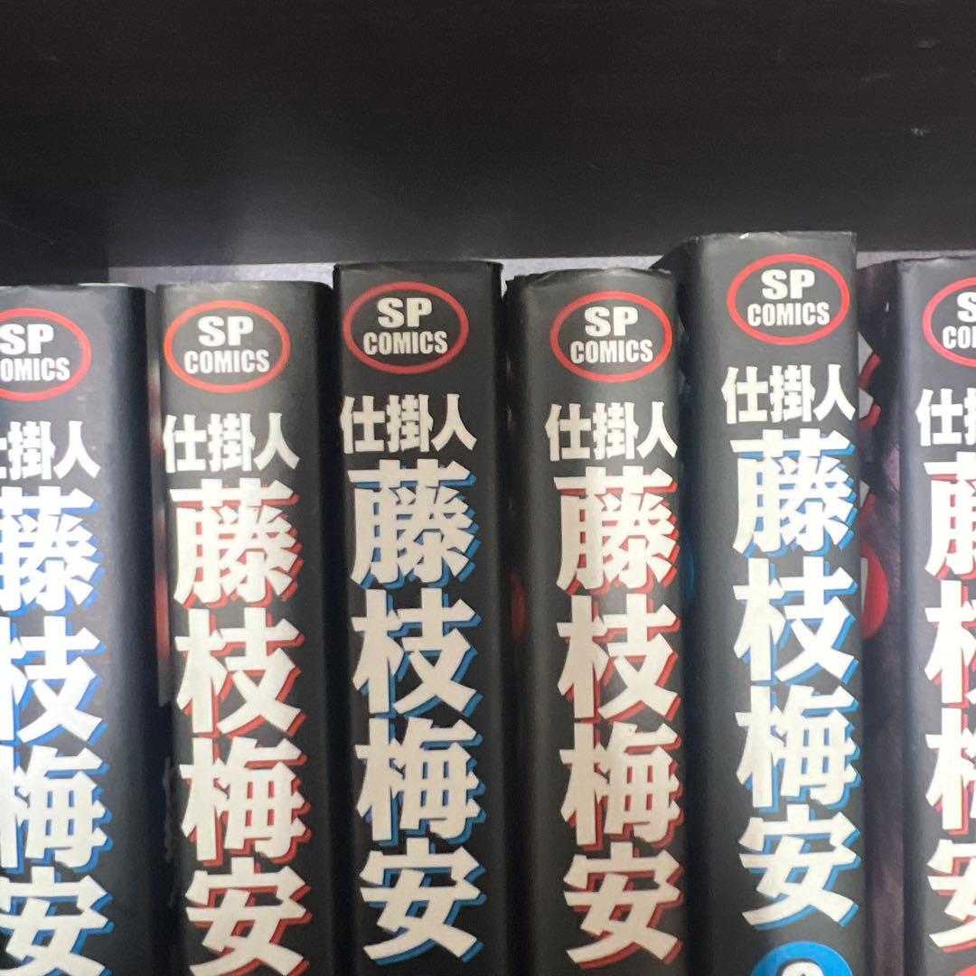 初版　仕掛人 藤枝梅安 全35巻セット