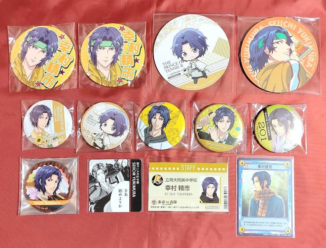 テニプリ 幸村精市 グッズ13点 新テニスの王子様