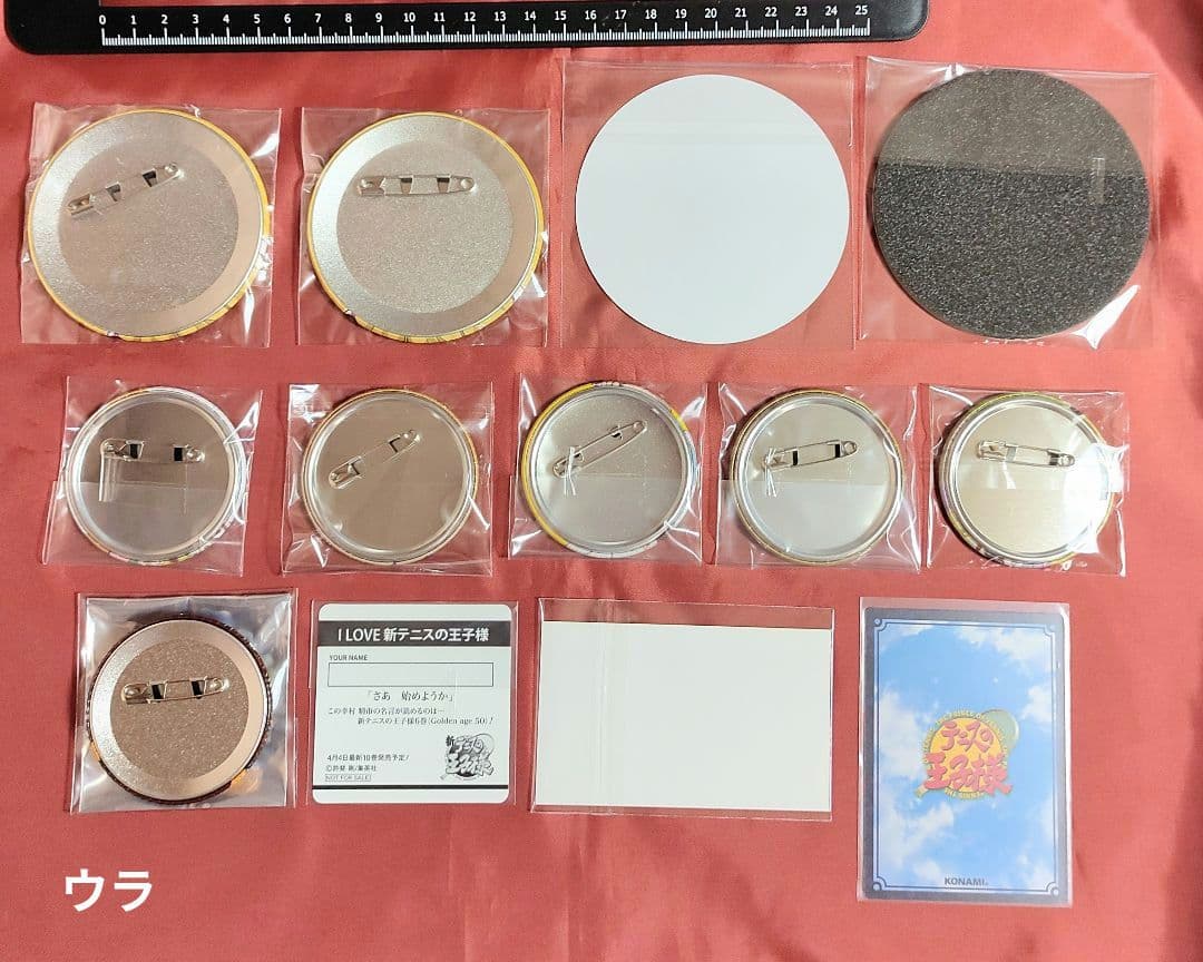 テニプリ 幸村精市 グッズ13点 新テニスの王子様