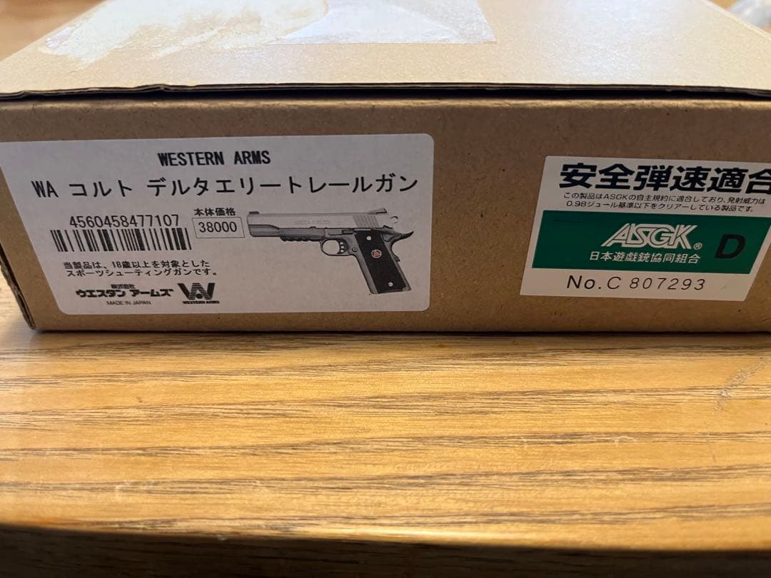 WA ウエスタンアームズ　コルト デルタエリート レールガン 美品
