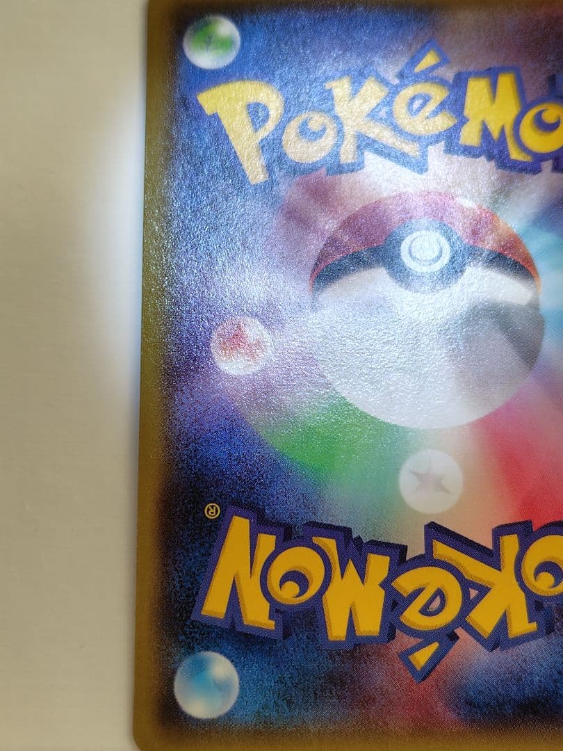 メガトウキョーのピカチュウ(098/XY-P)