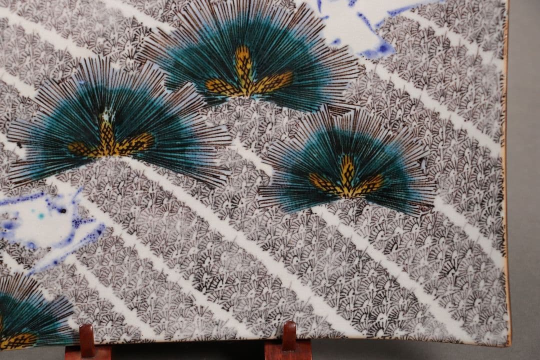 九谷焼 浅蔵五十吉「色絵松竹に遊ぶ」飾皿 共箱 共布 皿立て付き 陶芸 M832