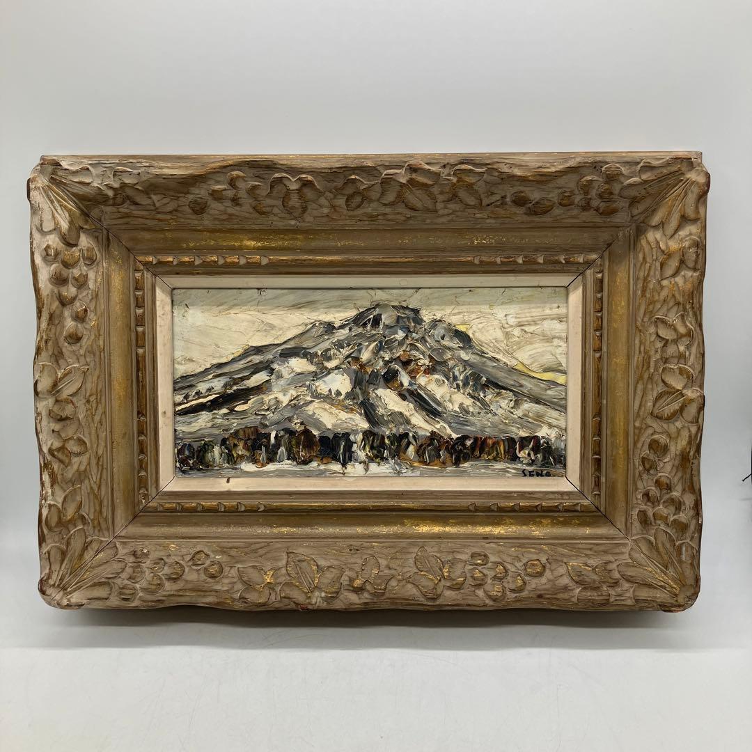 妹尾正雄 油彩 「妙高山」 画寸27×14cm 独立美術協会会員 美術品 絵画