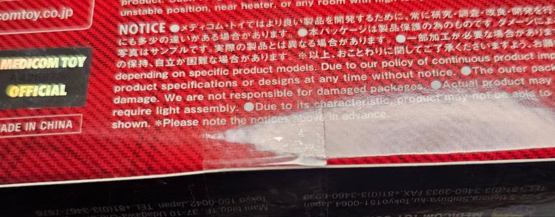 マフェックス スパイダーマン ホームカミング Ver.1.5