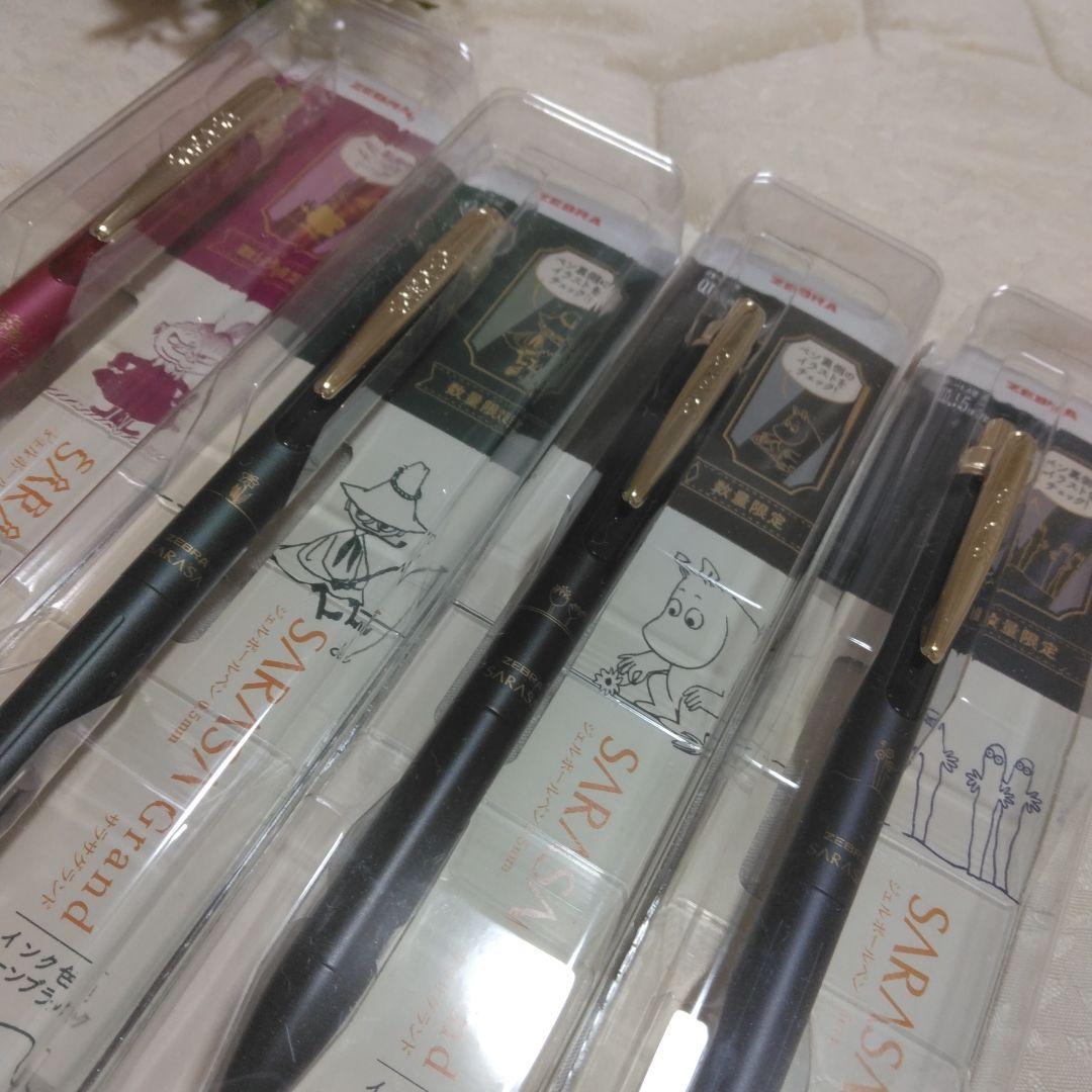 （●＾o＾●）ムーミン数量限定SARASA Grand ボールペンセット
