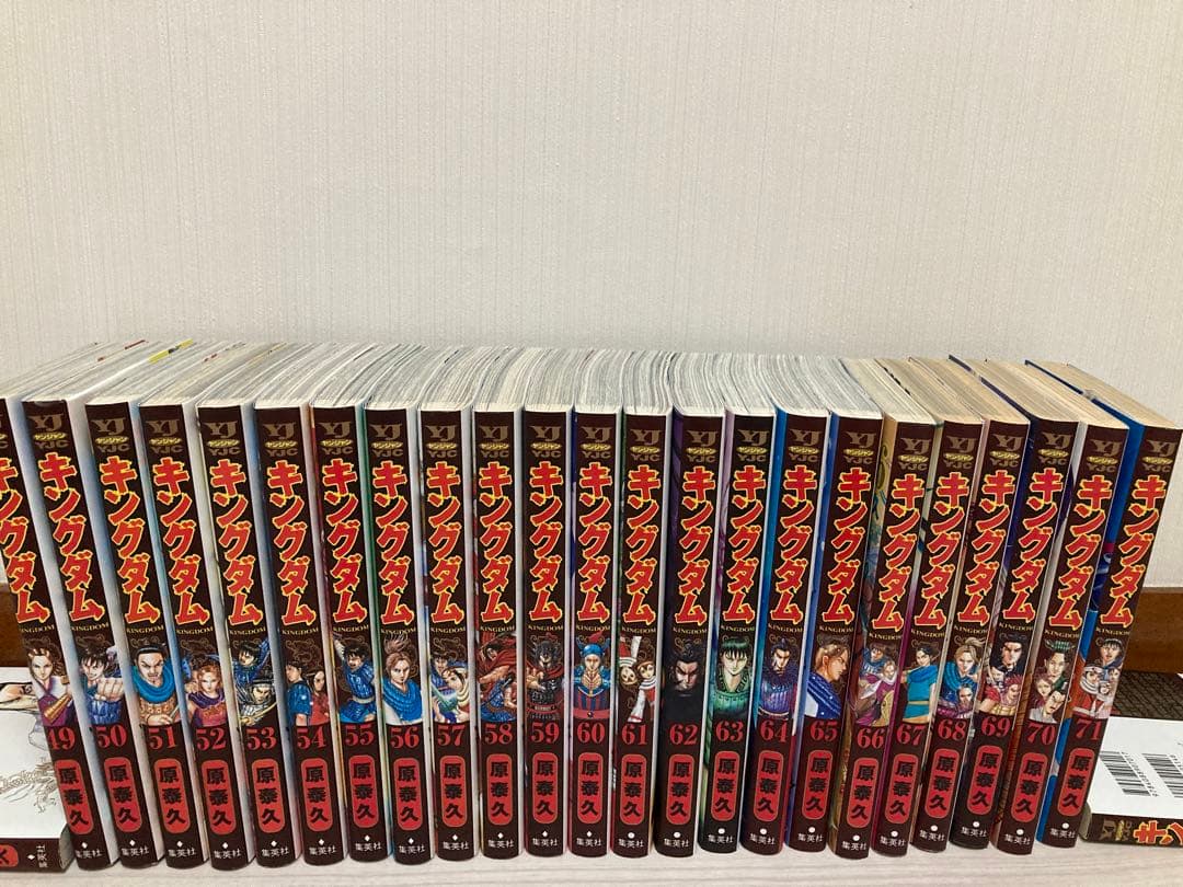 キングダム　24〜47 49〜71巻