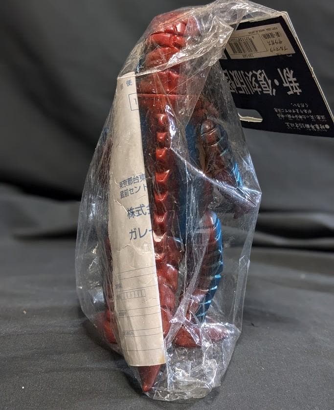 ザラガス「ウルトラマン」登場怪獣（ブルマァク復刻）ソフビフィギュア未開封