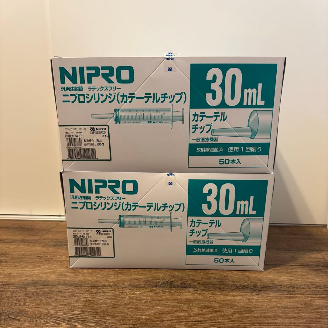 ニプロ シリンジ 30ml 50本入