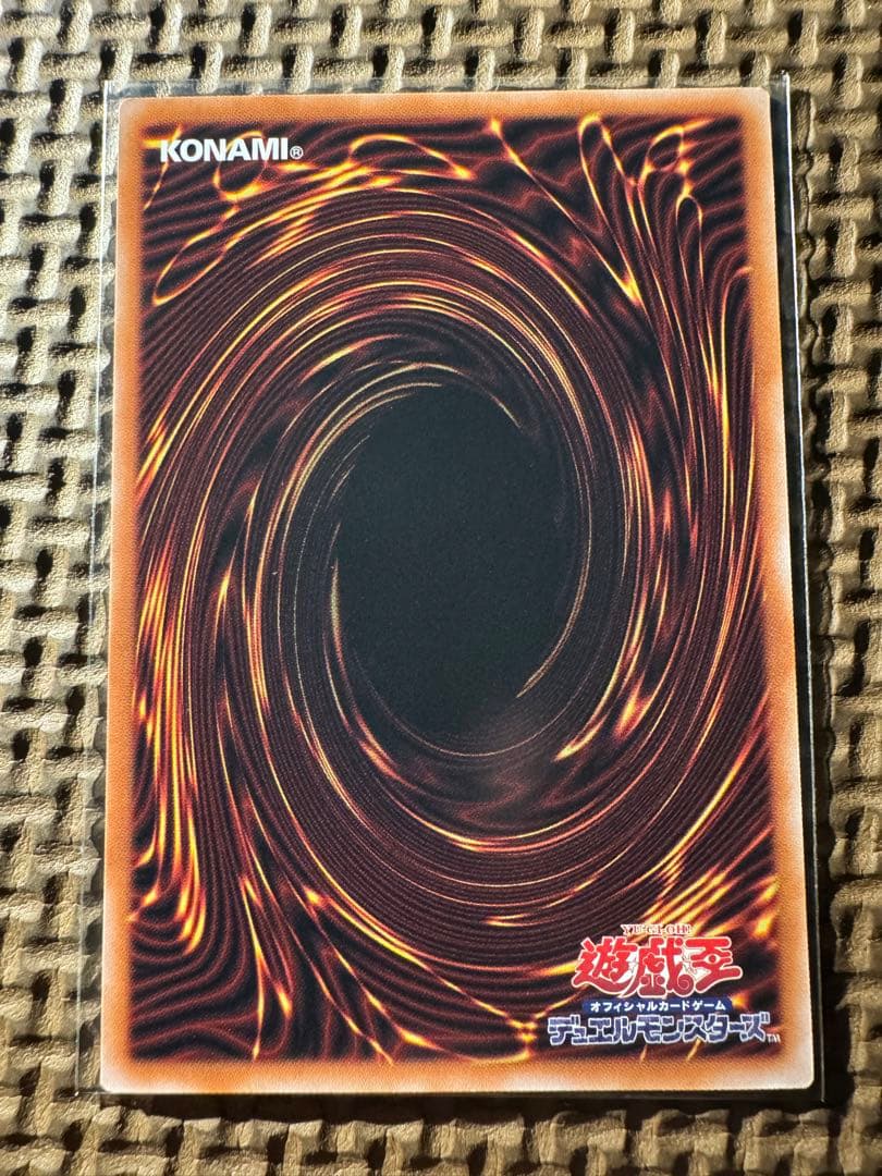 遊戯王　凍てし心が映す神影　レヴシャドールフュージョン　プリシク