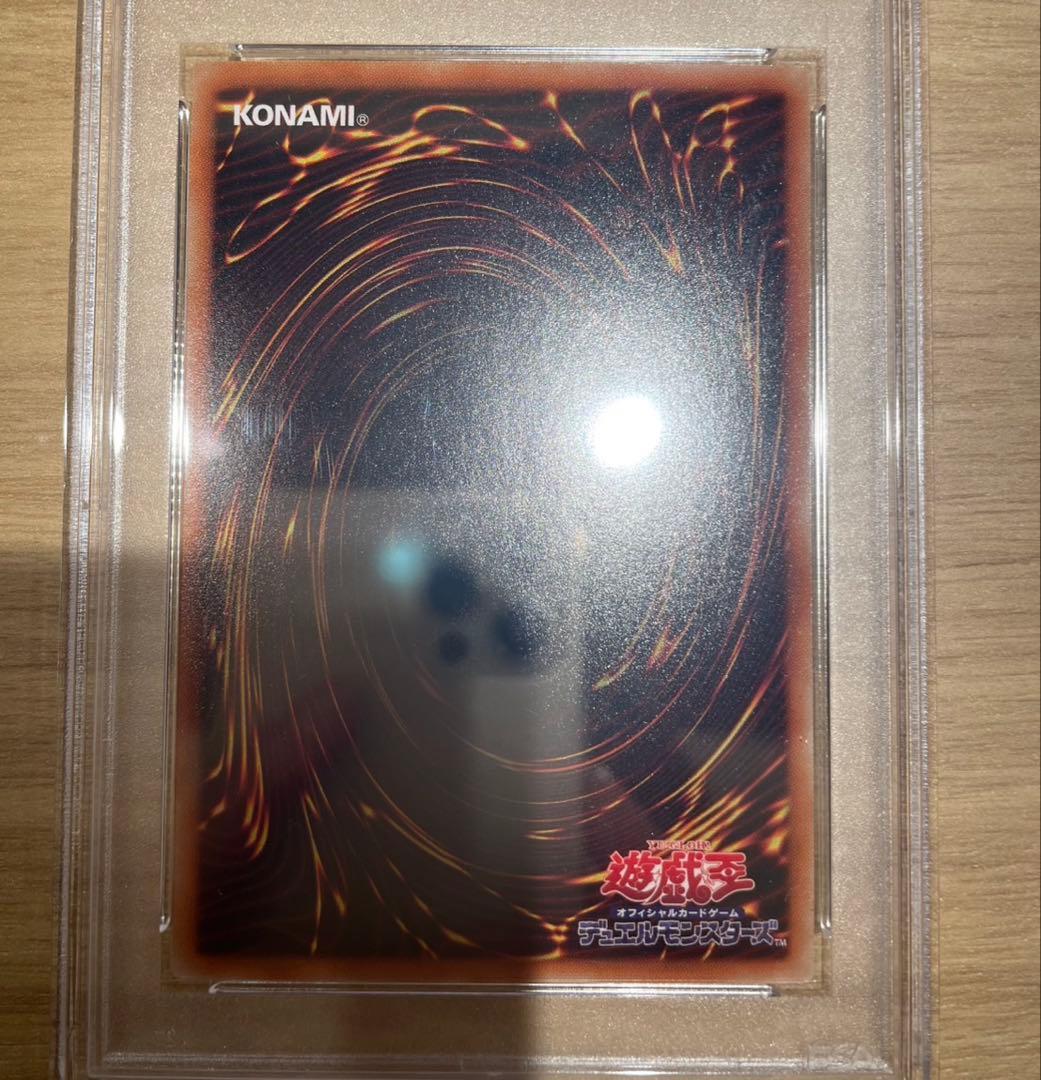 ブラックマジシャンガール WCS2017 PSA 鑑定品 最終値下げ