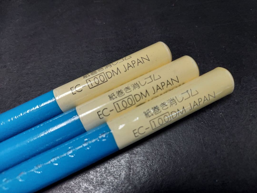MONO消しゴム　トンボ　レトロ　Tombow MONO 昭和レトロ　消しゴム