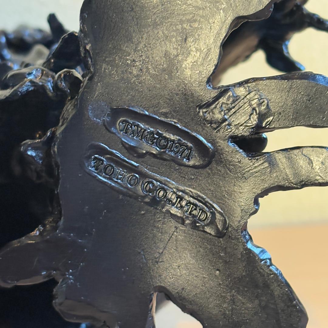 アトリエG-1 ヘドラ 成長期 ソフビ 黒