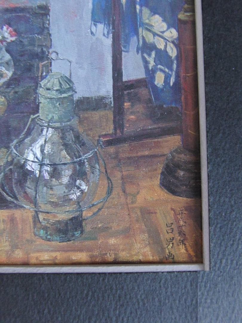 大野昌男、【ランプ】、希少な額装用画集より、新品額装付