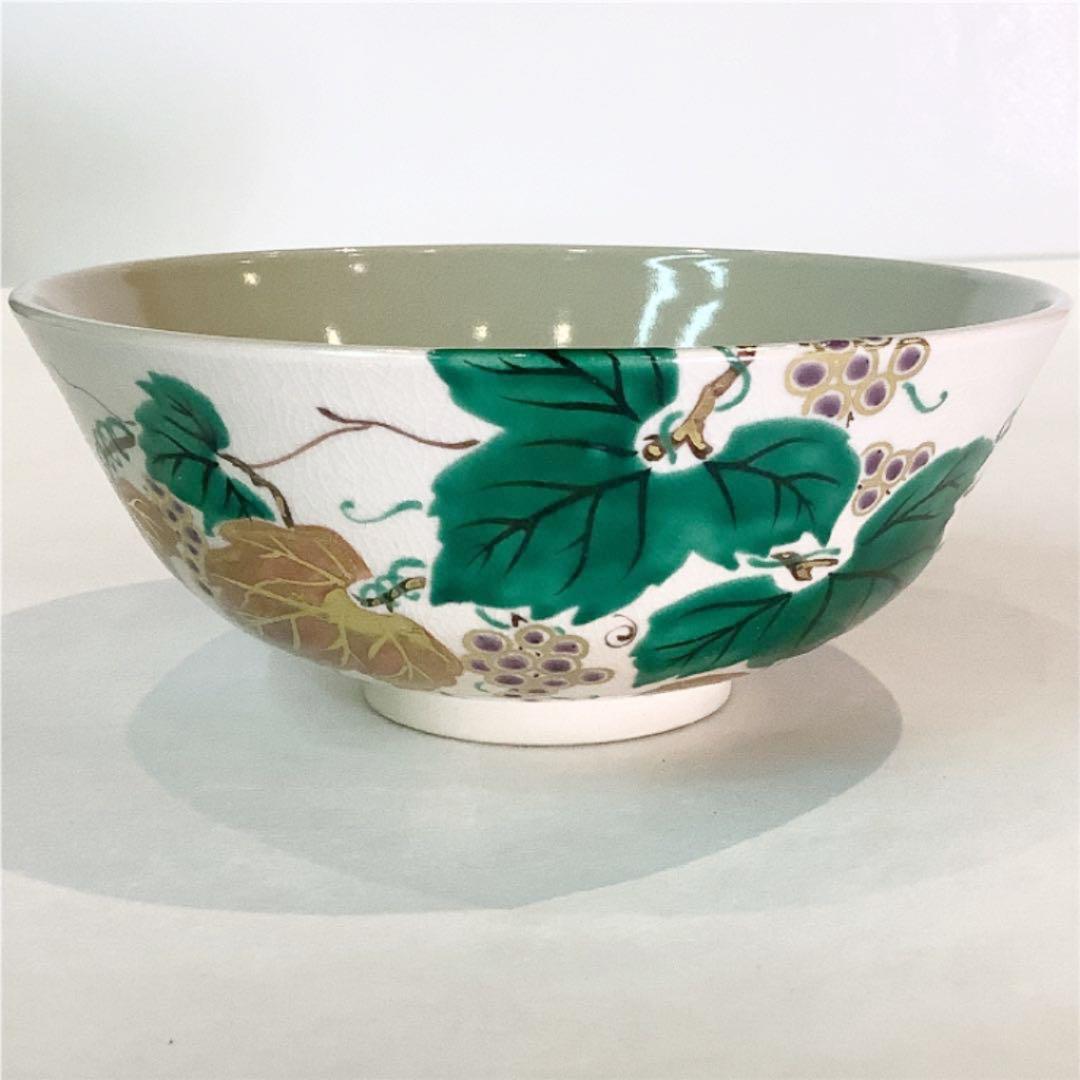 【茶道具】中村秋峰作　仁清写葡萄絵　平茶碗
