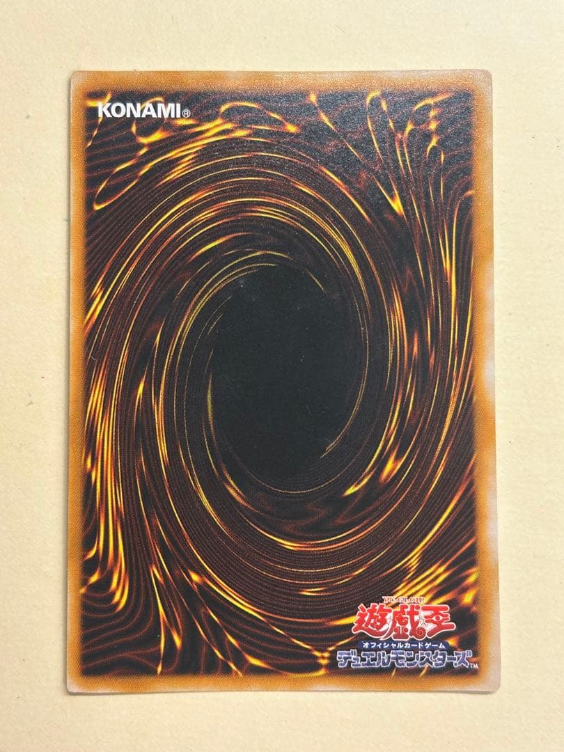 ワンオーナー品 ブラックマジシャン LN-53 レリーフ アルティメットレア