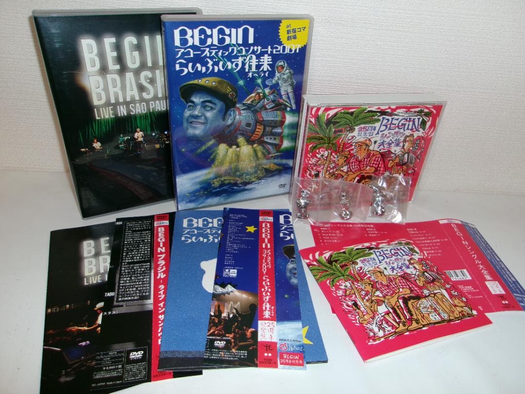 2506-1312 BEGIN 25周年記念ボックス