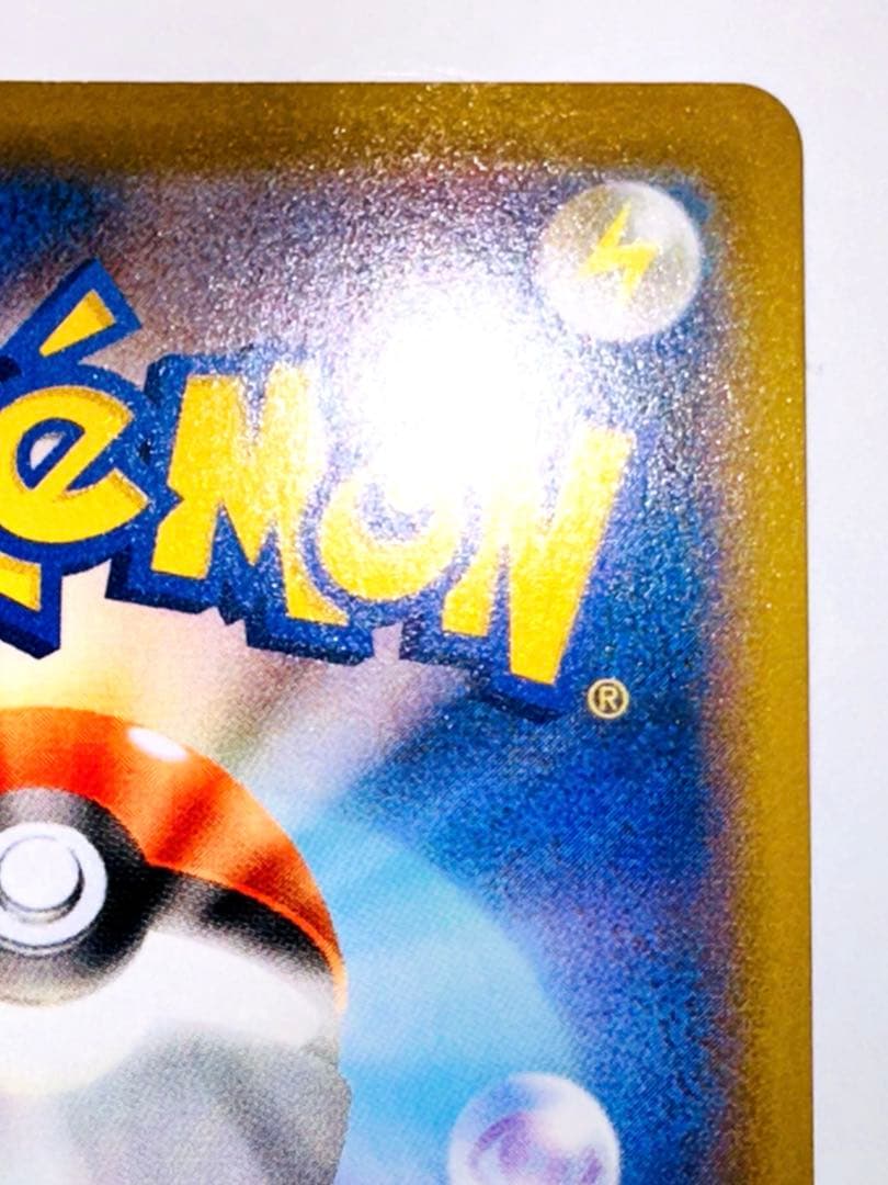 エーフィV S6a 081/069 SR 美品