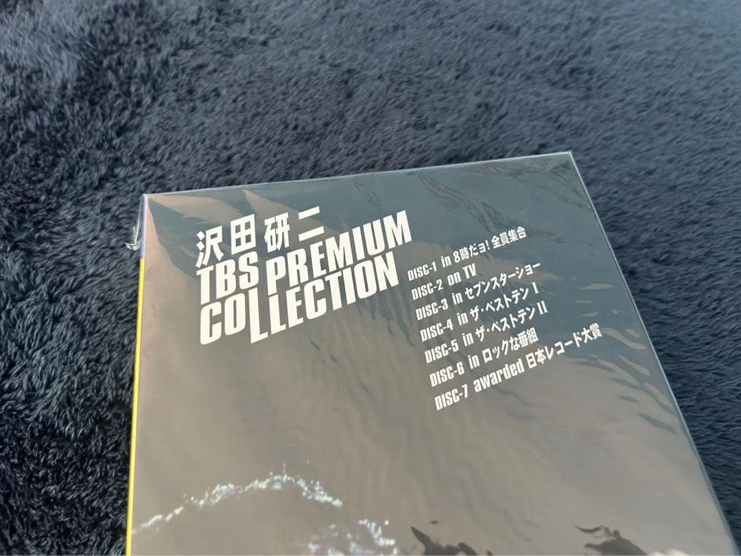 新品未使用　沢田研二 TBS PREMIUM COLLECTION