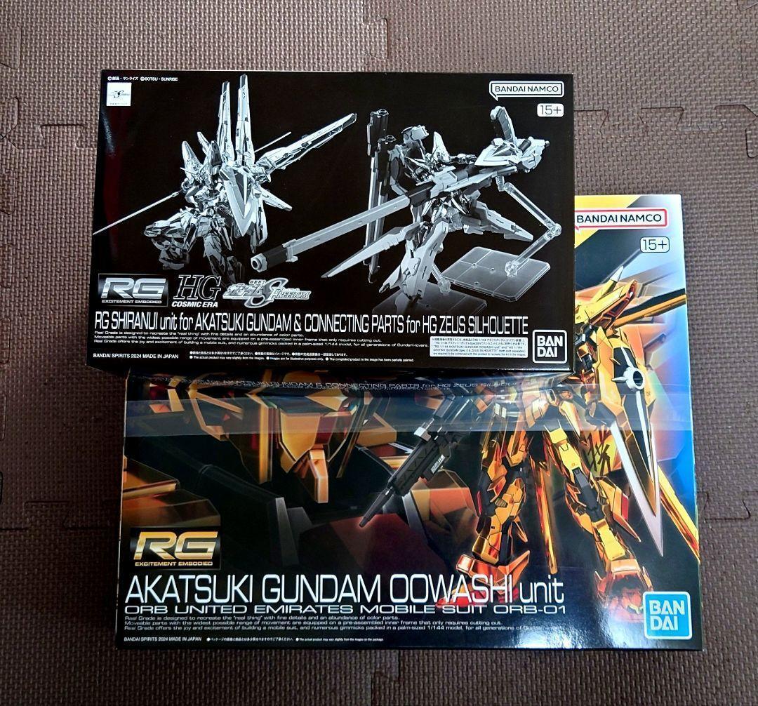 RGアカツキガンダム&アカツキガンダム用シラヌイパック