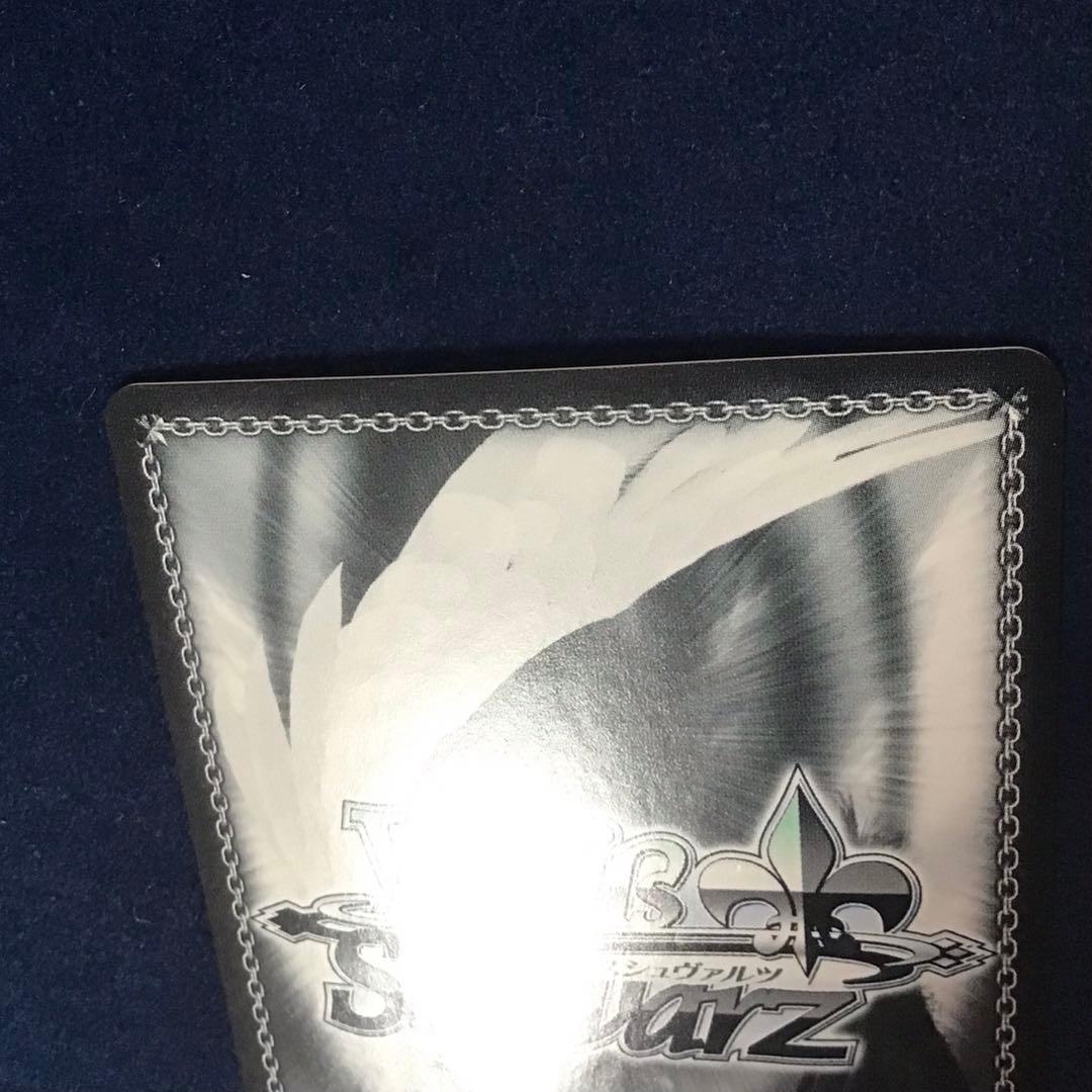 ヴァイスシュヴァルツ　ツキノカメ　秦谷美鈴　SEC サイン