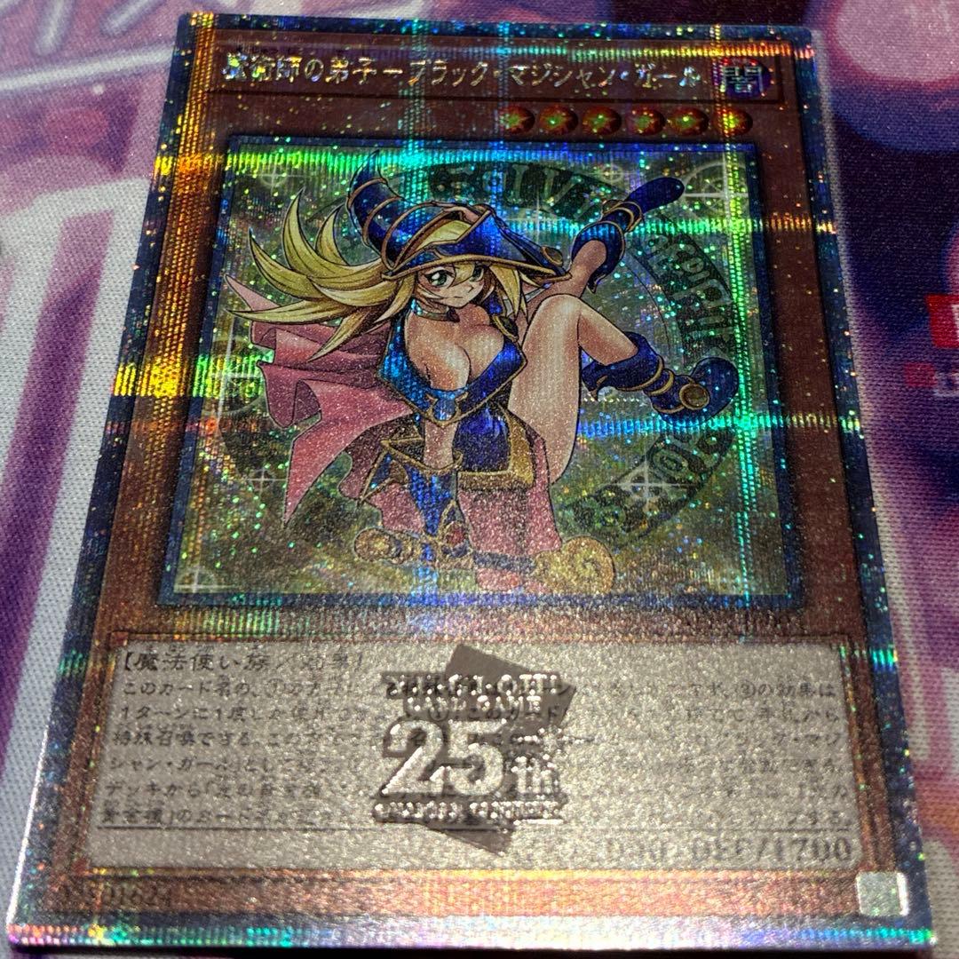 遊戯王　魔術師の弟子ブラック・マジシャン・ガール　25th 日版