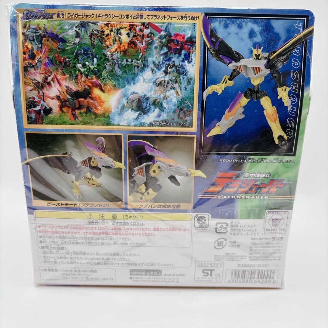 希少未開封 トランスフォーマー ギャラクシーフォースGD-10 テラシェーバー