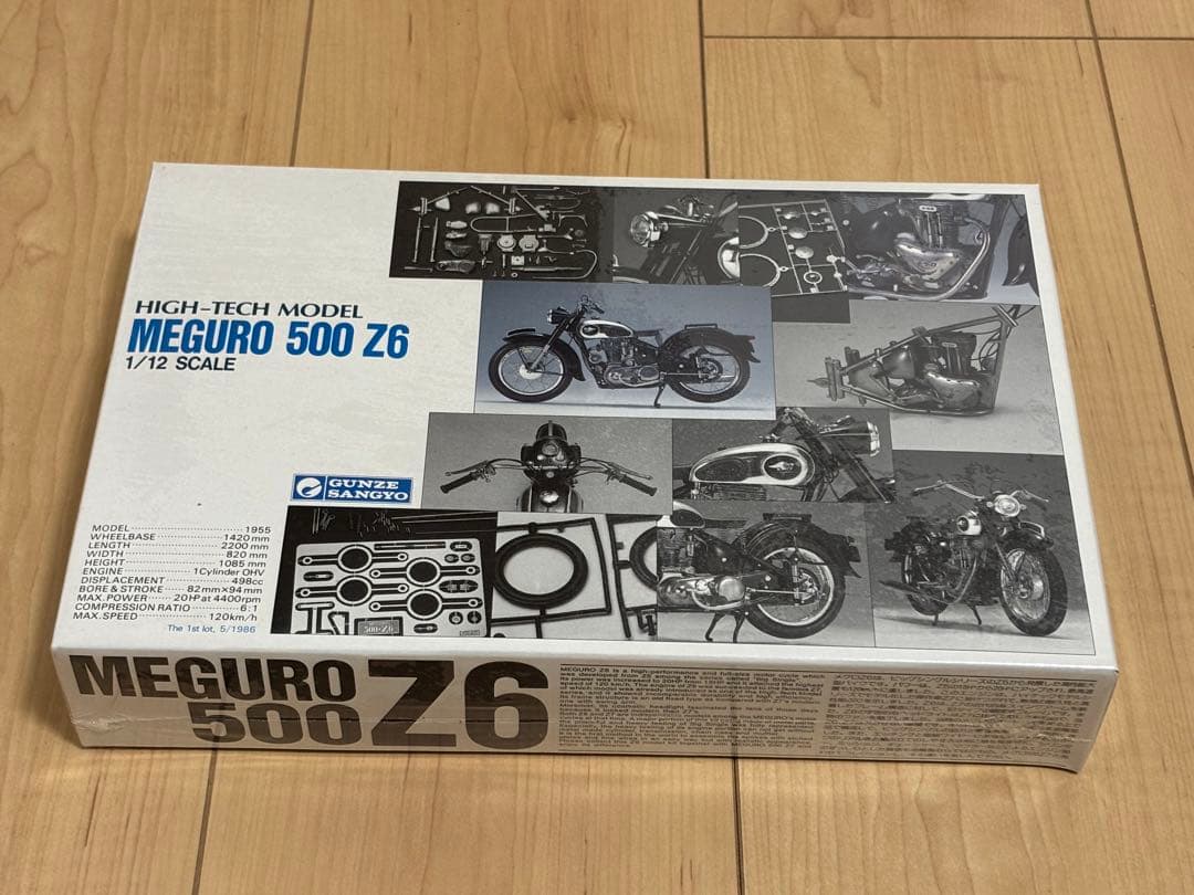 【グンゼ産業】新品　MEGURO 500 Z6 1/12！
