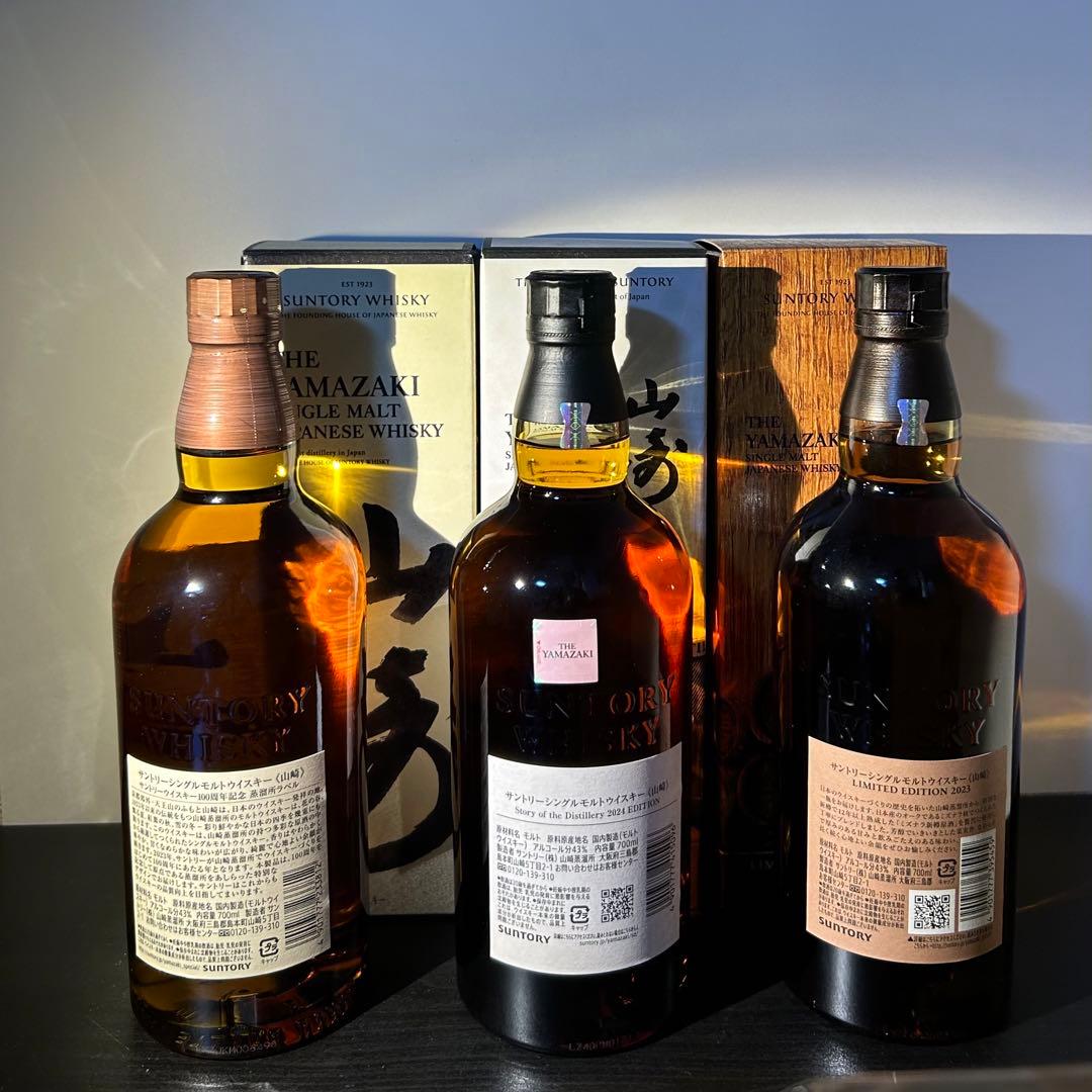山崎 100周年 リミテッド2023 ディスティラリー2024 新品未開栓
