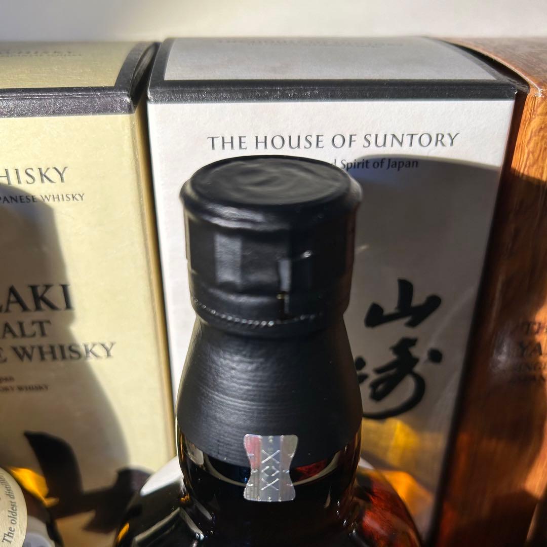 山崎 100周年 リミテッド2023 ディスティラリー2024 新品未開栓