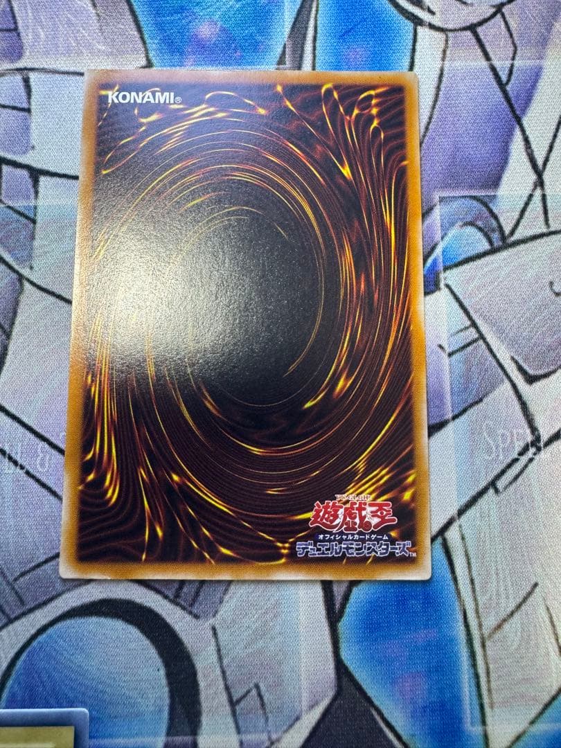 遊戯王 カードセット カオス・ソルジャー 他