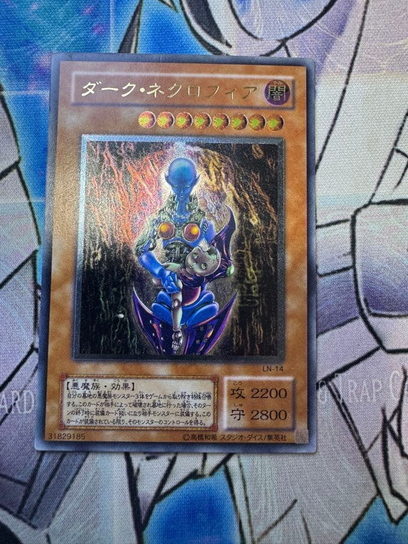 遊戯王 カードセット カオス・ソルジャー 他