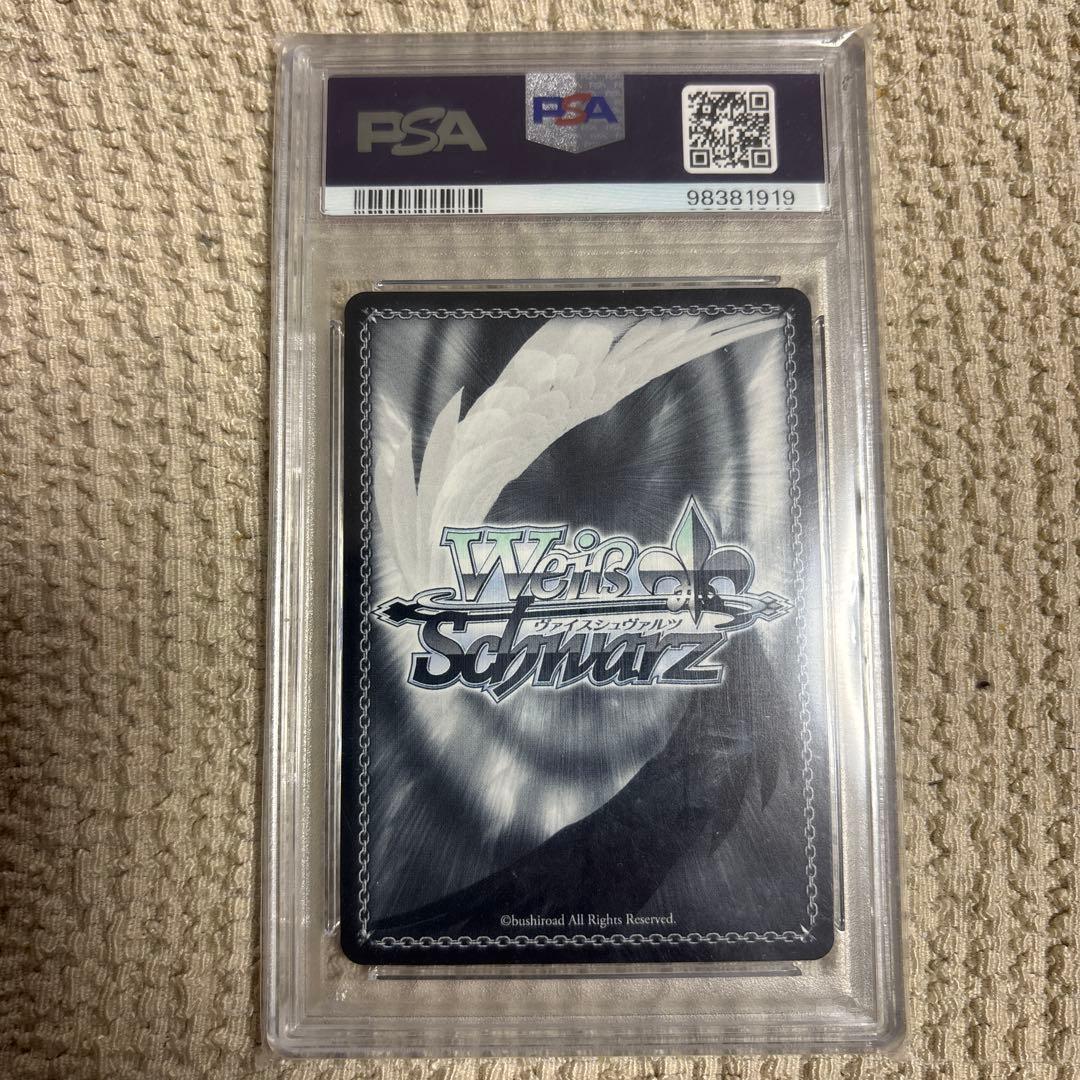 アクィラ　PSA10 アズールレーン　ヴァイスシュバルツ