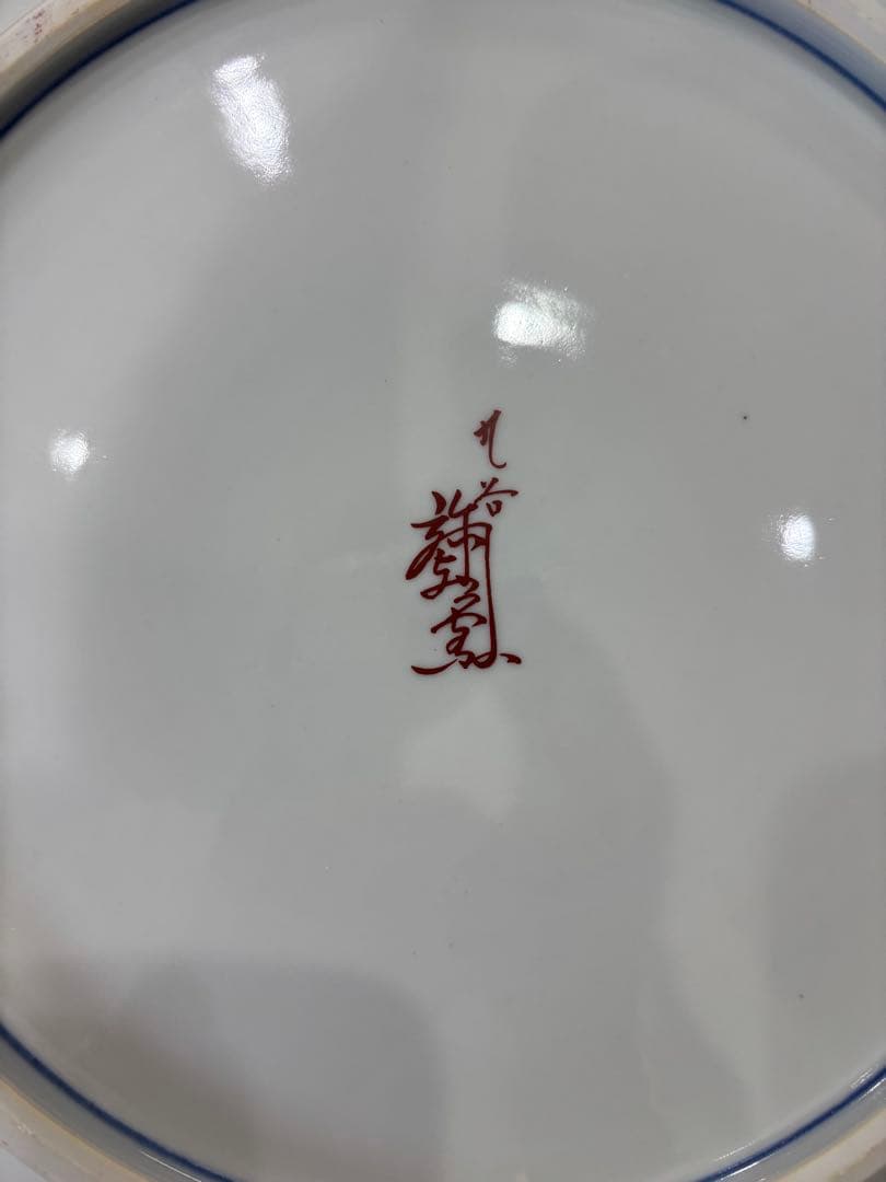 皇后陛下御麗筆「雛之図」　絵皿