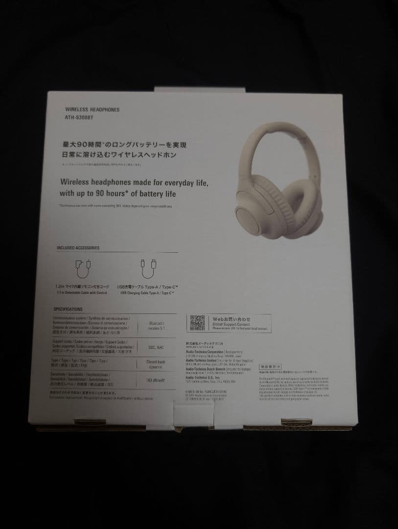 【美品】オーディオテクニカ ATH-S300BT ワイヤレスヘッドホン