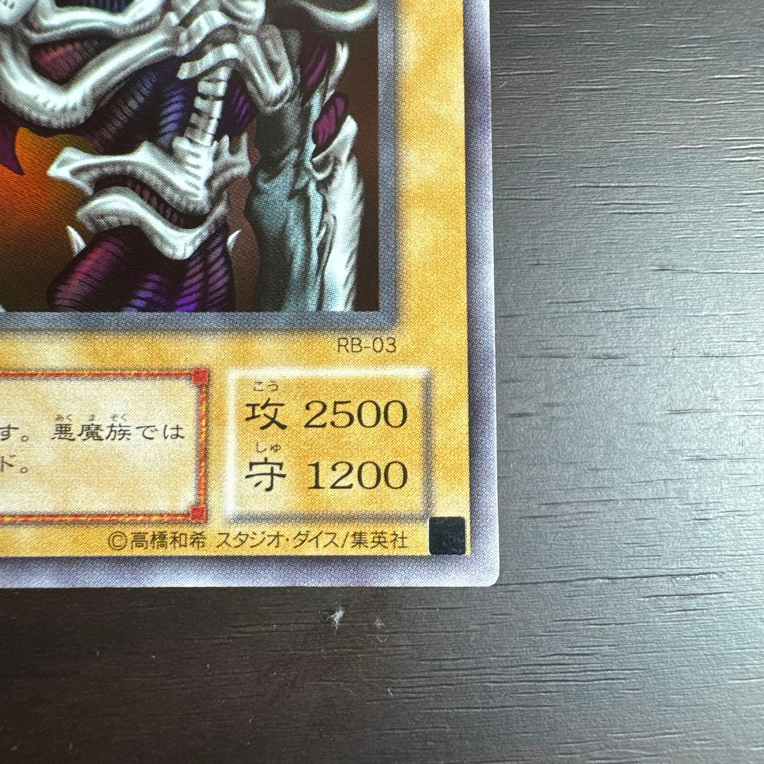 デーモンの召喚 新品同様