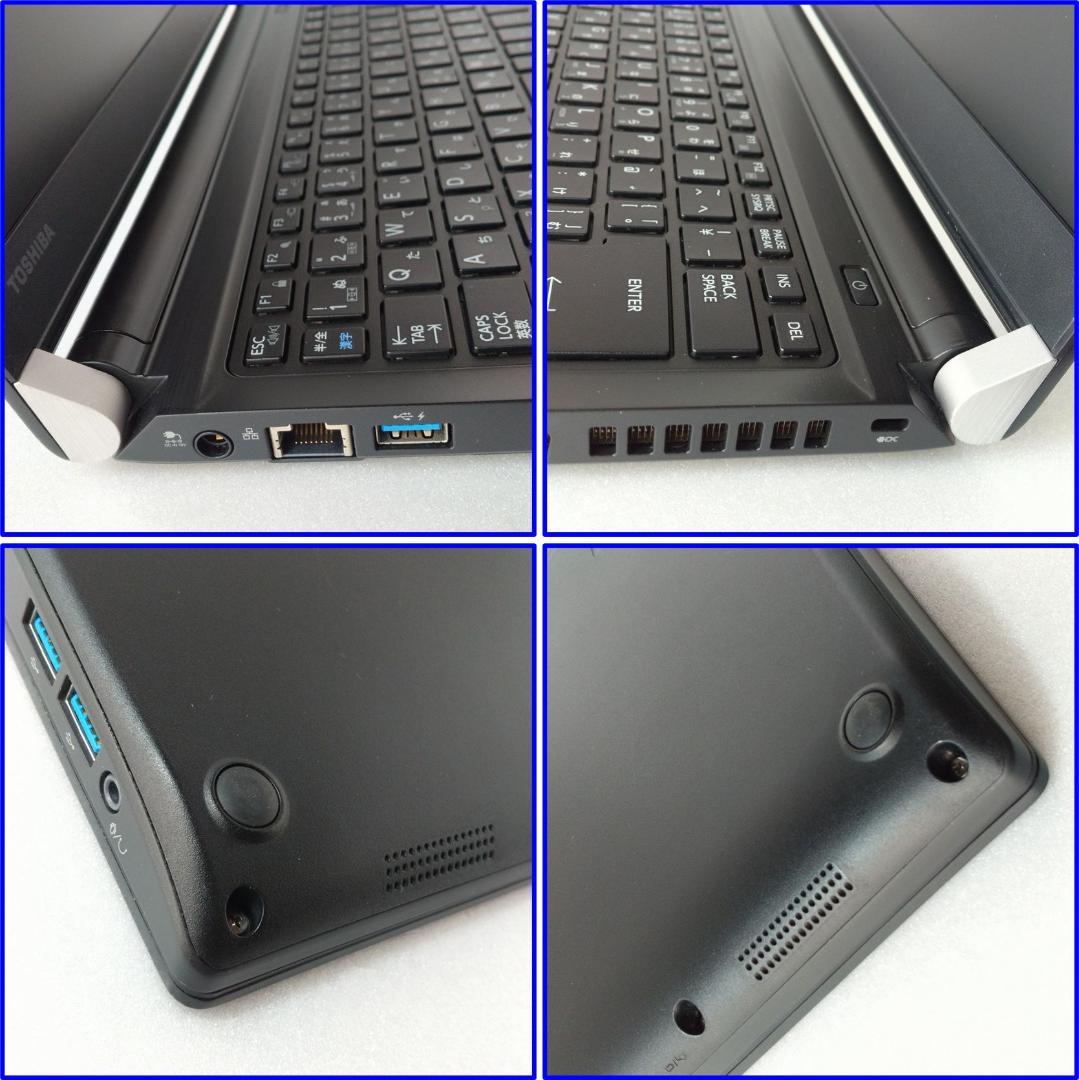 dynabook R73/U 13.3インチ i3-6100U Win11Pro