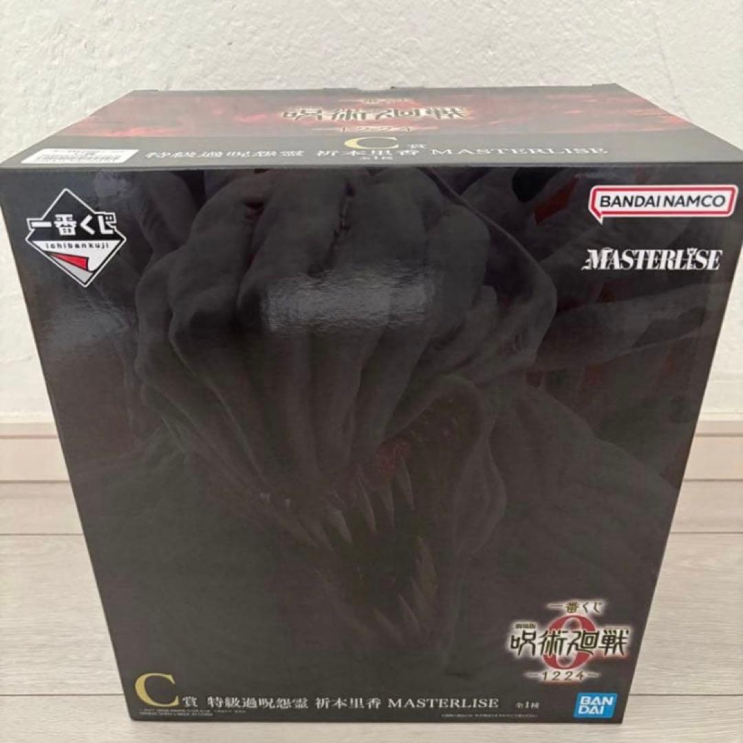 一番くじ　呪術廻戦　C賞　特級過呪怨霊　祈本里香フィギュア　D、E、F、G賞あり