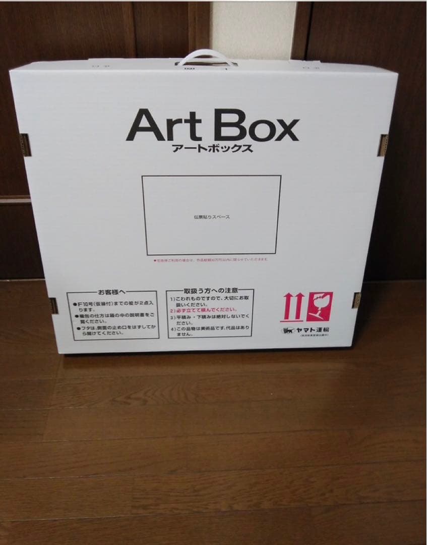 油絵（赤い大地）Ｐ15