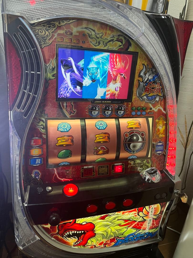 送料込！サイバードラゴン2 不要機 山佐 YAMASA