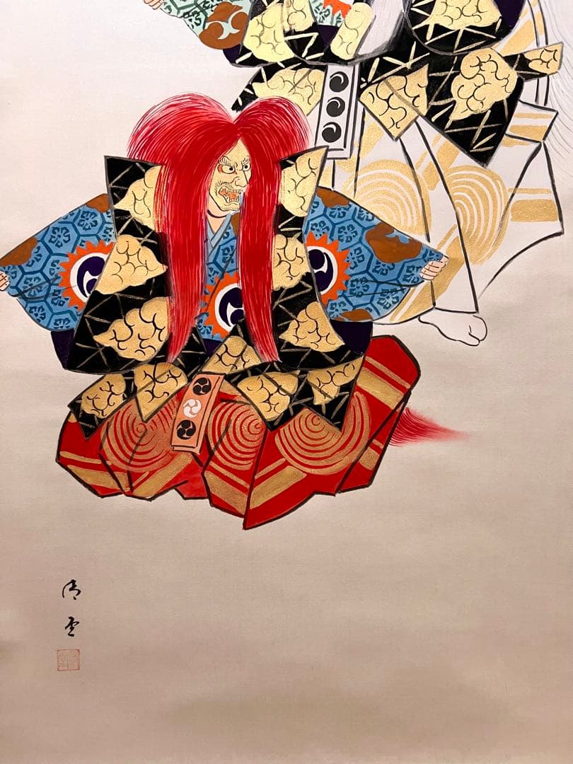 新井清堂 直筆 「石槁」 能画 石橋 永雅師事 掛軸 掛け軸 絵画 人物画